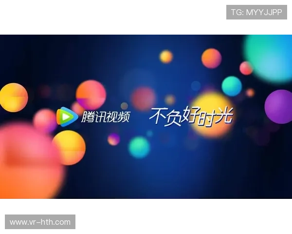 联合会员计划打通娱乐平台资源，增加用户价值感知。